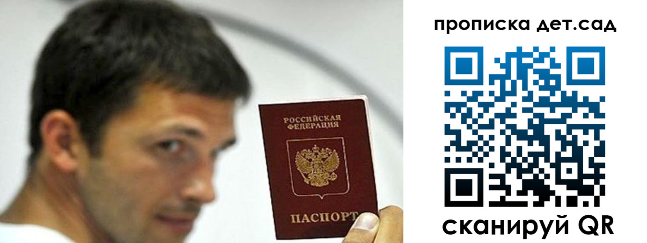 пропишу в квартире в Кировграде