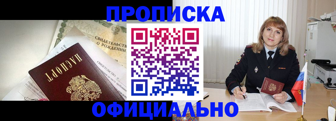 найти адрес прописки в Кировграде