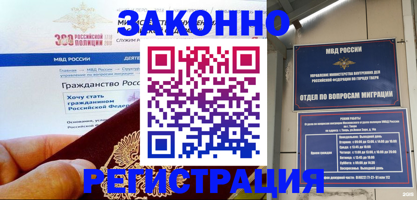 найти адрес прописки в Кировграде