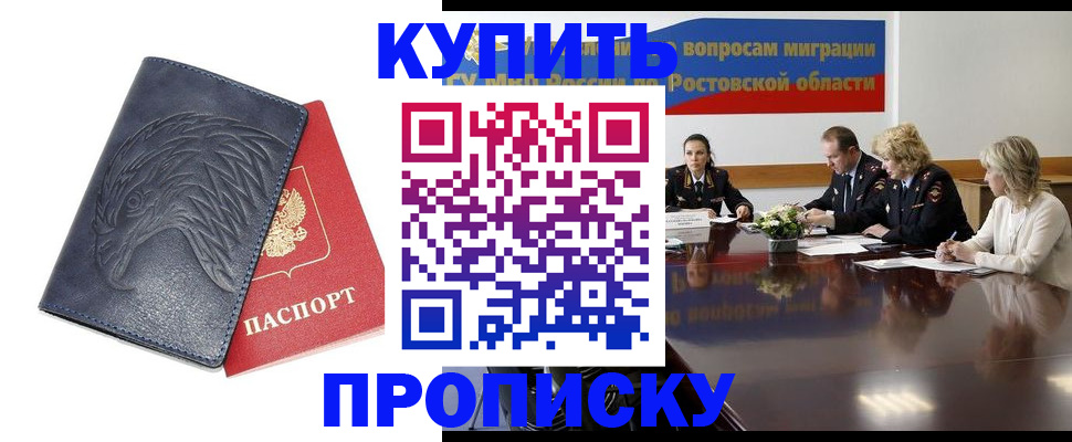 временная регистрация госуслуги в Кировграде
